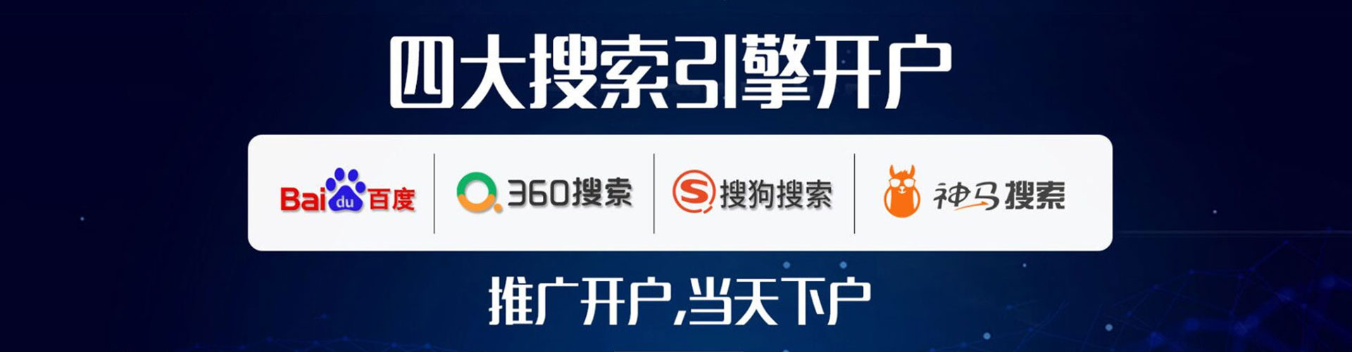五寨信息流运营